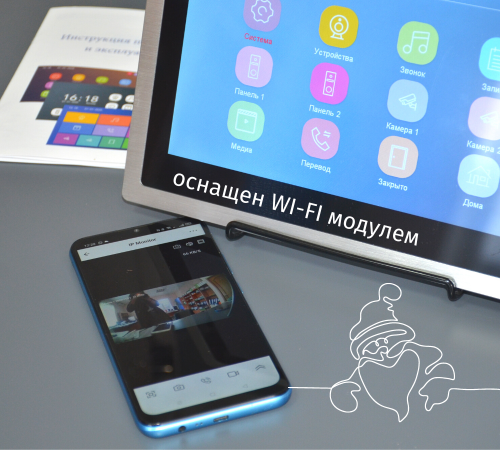 Домофон цветной KubVision 95103H Серебро WIFI